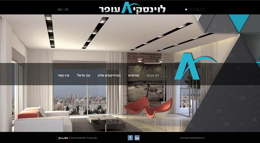 יאלו - הסטודיו לעיצוב ובניית אתרים יאלו - הסטודיו לעיצוב ובניית אתרים