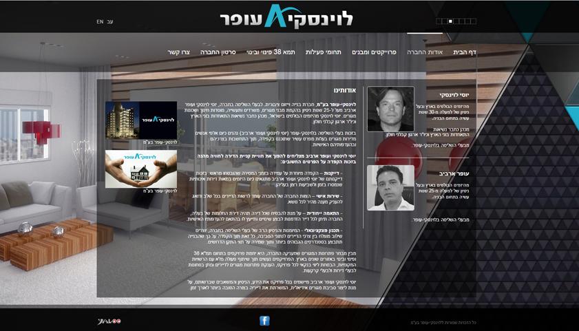 יאלו - הסטודיו לעיצוב ובניית אתרים יאלו - הסטודיו לעיצוב ובניית אתרים