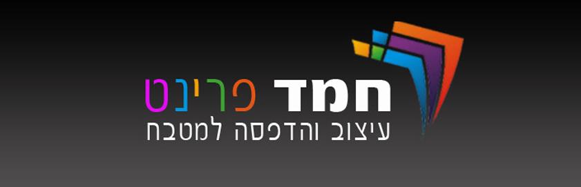 יאלו - הסטודיו לעיצוב ובניית אתרים יאלו - הסטודיו לעיצוב ובניית אתרים