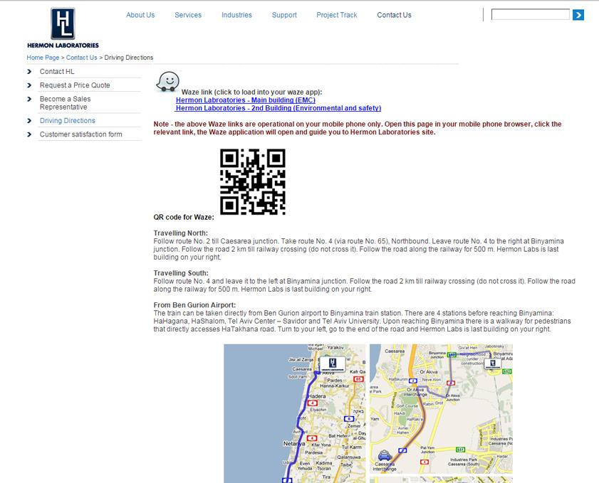 מעבדות חרמון - יאלו עיצוב ובניית אתרים מעבדות חרמון - יאלו עיצוב ובניית אתרים