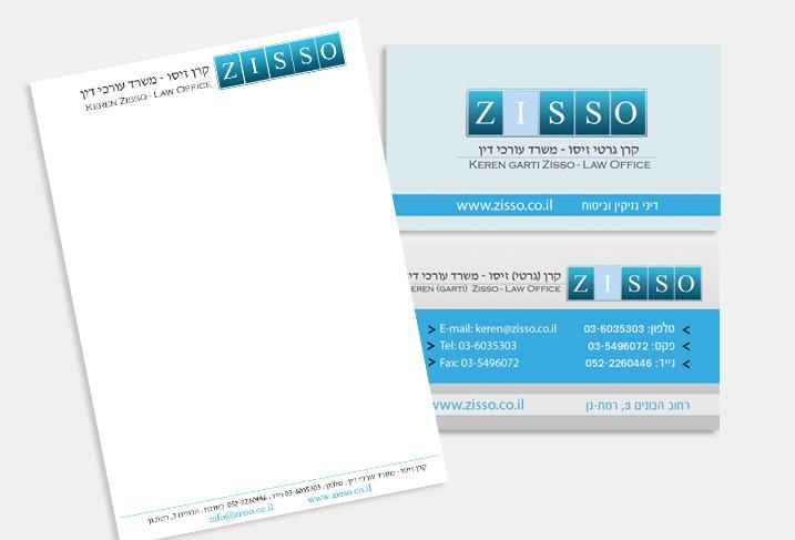 קרן זיסו - קידום ובניית אתרים קרן זיסו - קידום ובניית אתרים