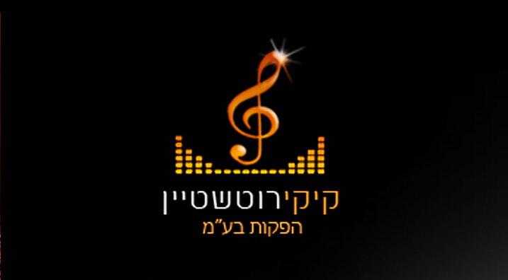 קיקי רוטשטיין - קידום ובניית אתרים קיקי רוטשטיין - קידום ובניית אתרים