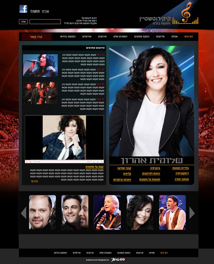 קיקי רוטשטיין - קידום ובניית אתרים קיקי רוטשטיין - קידום ובניית אתרים