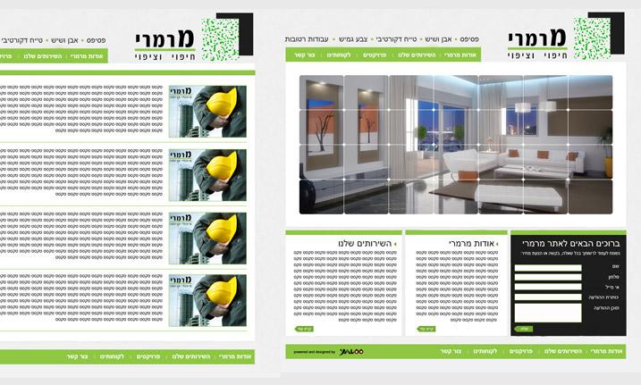 מרמרי - עיצוב ובניית אתר אנטרנט, עיצוב לוגו, קידום אתר מרמרי - עיצוב ובניית אתר אנטרנט, עיצוב לוגו, קידום אתר