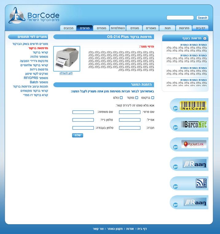 קידום אתרים seo, בניית אתרים, עיצוב אתרים קידום אתרים seo, בניית אתרים, עיצוב אתרים
