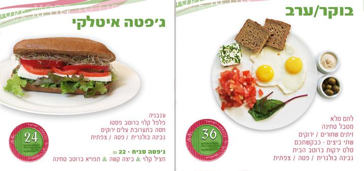 לה-ווידה - עיצוב ובניית אתר לה-ווידה - עיצוב ובניית אתר