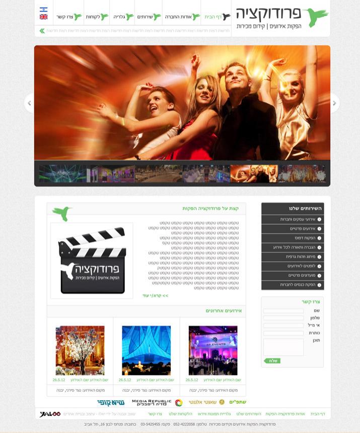 פרודוקציה - קידום אתרים פרודוקציה - קידום אתרים