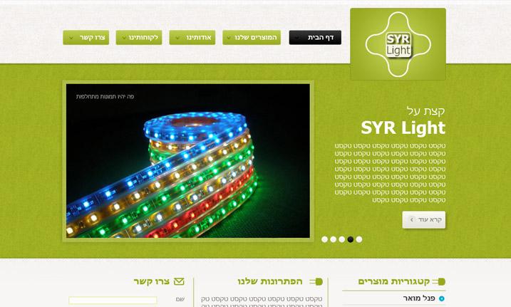 SYR - קידום אתרים, בניית אתרים, עיצוב אתרים SYR - קידום אתרים, בניית אתרים, עיצוב אתרים