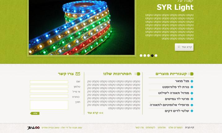 SYR - קידום אתרים, בניית אתרים, עיצוב אתרים SYR - קידום אתרים, בניית אתרים, עיצוב אתרים