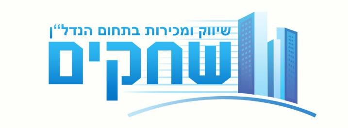 שחקים - שיווק וקידום אתר, בניית אתרים שחקים - שיווק וקידום אתר, בניית אתרים