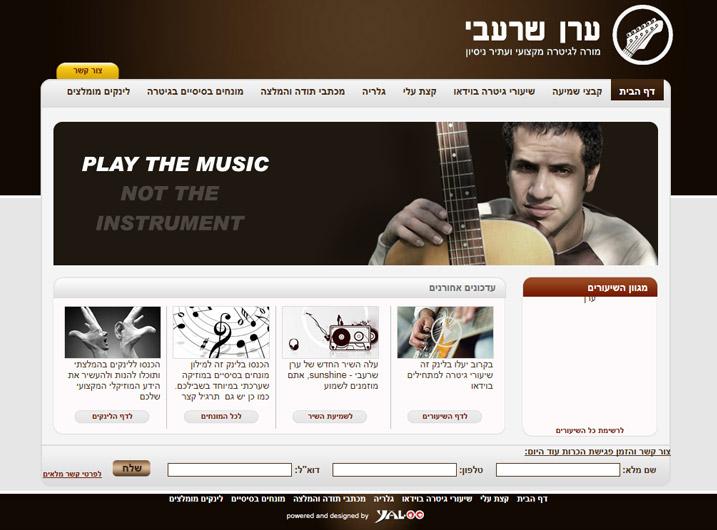 ערן שרעבי - קידום אורגני בגוגל ערן שרעבי - קידום אורגני בגוגל