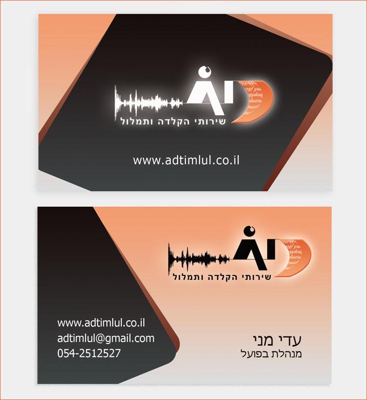 שירותי הקלדה ותמלול - קידום אתרים אורגני וממומן שירותי הקלדה ותמלול - קידום אתרים אורגני וממומן