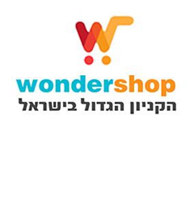 Wonder Shop - Virtual hebrew Mall
