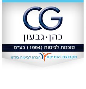 Cohen Givon Ltd