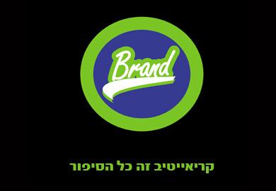 Branding and graphic identity
